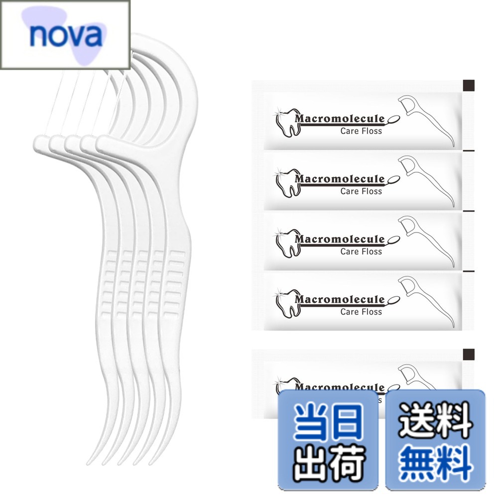 樂天商城 - 【送料無料】デンタルフロス Y字タイプ 極細 100本 個包装 初心者用 オーラルケア 歯間ケア 歯間清掃 狭い歯間に入りやすい フロス ホワイト 色：ホワイト、サイズ：Y字タイプ 100本 個包装