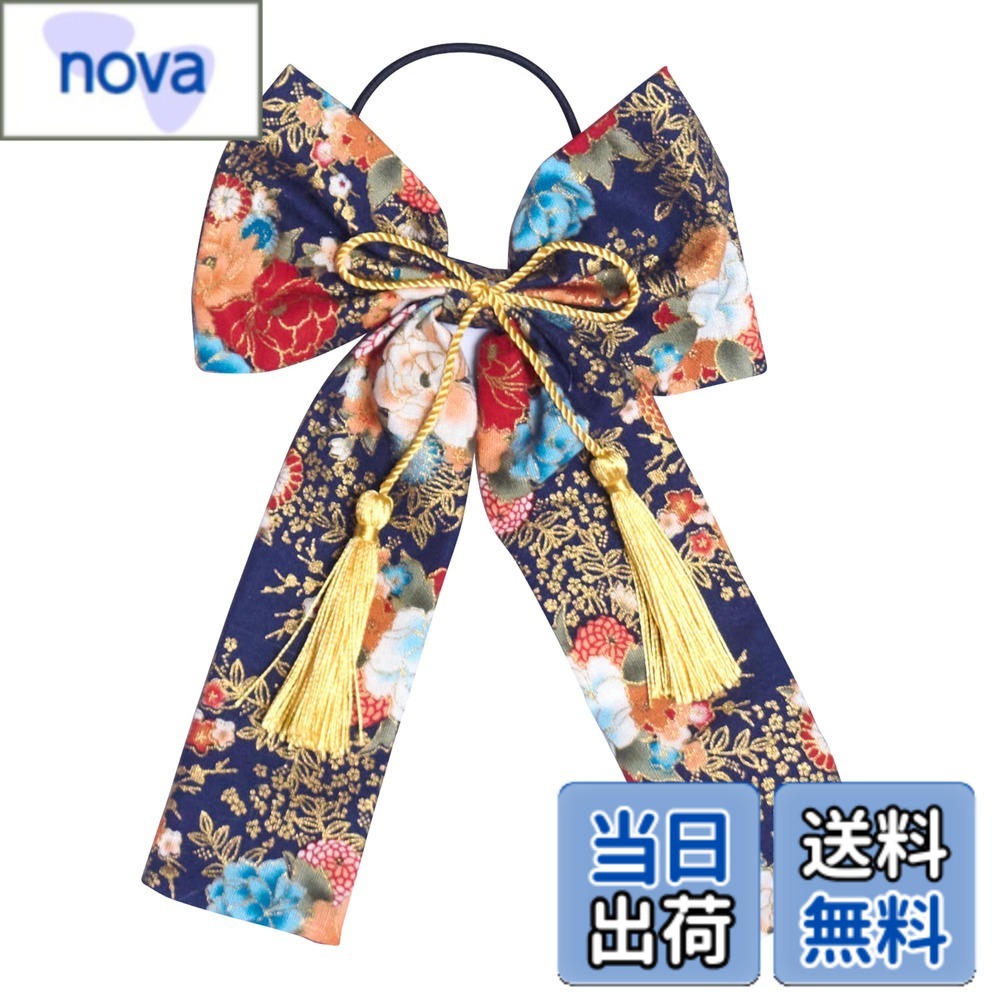乐天商城 - 【送料無料】[クリアストーン] リボン 色：華 紺