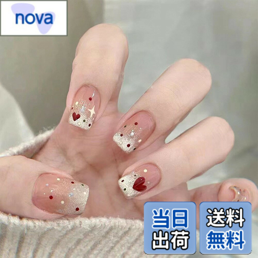 乐天商城 - 【送料無料】6パック（144個入り）ネイルチップ 人気 ミディアムデザイン, NIUANIUA ショート つけ爪 かわいい ショートスクエア グルーオンネイルセット ネイルファイル付き 女性用 ファッション ネイル 色：ライトピンク、サイズ：22*12*3.5cm