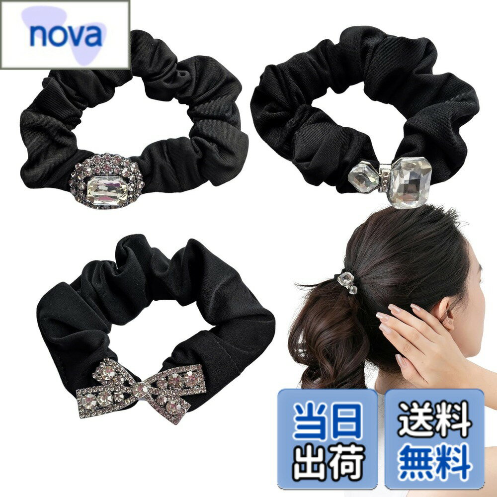 Hair Rubber Band - 【送料無料】shefun シュシュ サテン パール クリスタル ヘアゴム 黒 3個セット エレガント 大人 髪ゴム おしゃれ ボリューム レディース 髪飾り JP252 色：クリスタル