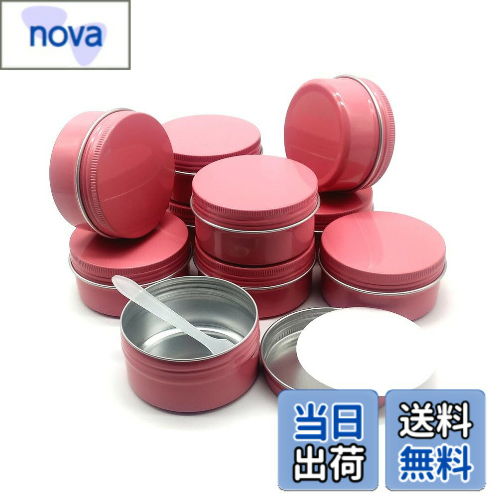 樂天商城 - 【送料無料】Wopanxye ピンク 5oz アルミ缶金属ジャー 3oz アルミ缶 1oz アルミケース 2oz クリームケース 茶 蝋燭 唇光沢 バーム クリーム リップ 軟膏 オイル ビーズ 化粧品用小分け容器 家庭用、旅行用品、出張 5ml 10ml 15m 色：10個 80ml アルミ缶、サイズ：Medium