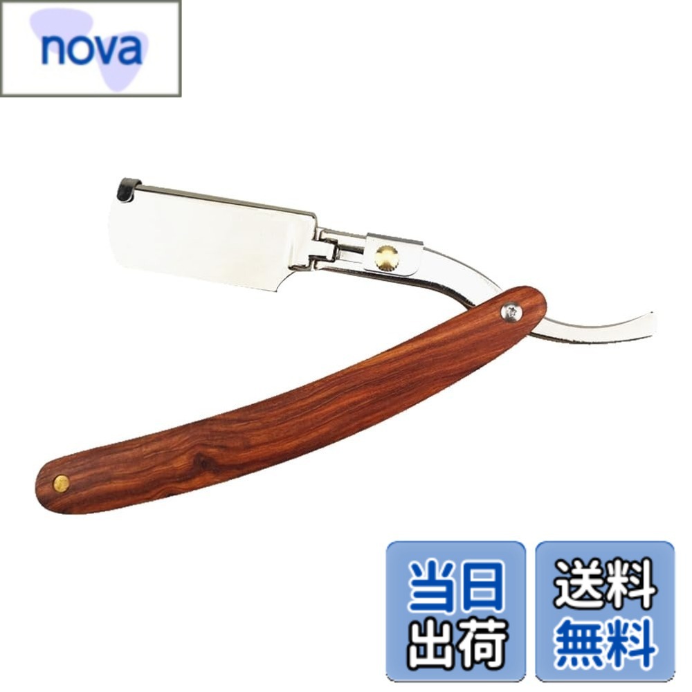 【送料無料】TOVINANNA メンズ手動シェーバー 金属製折りたたみかみそり 木製ハンドル 携帯便利 シックなストレート刃 理髪店用 色：マルチ、サイズ：中くらい