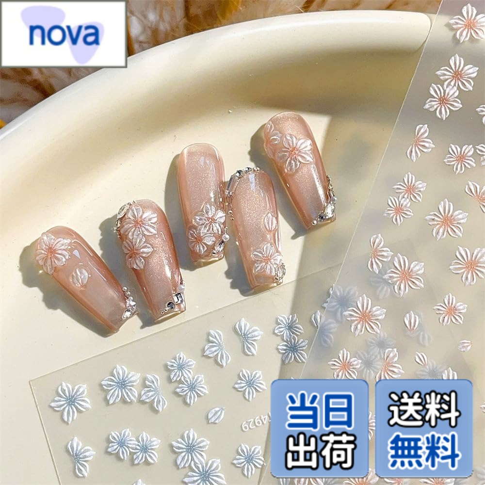 乐天商城 - 【送料無料】DUOLEIMI ネイルシール 桜 花 ネイルステッカー 透け感 白 ネイルデザイン ネイルアート シール フラワー ジェルネイル 可愛い 春夏 ネイルデコパーツ アクセサリー 色：2枚B