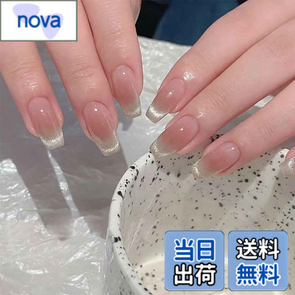 乐天商城 - 【送料無料】BHIDENAW ネイルチップ ショート 24枚入 人気 和風 かわいい シンプル おしゃれ 成人式 結婚式 パーティー 日常生活に使用できます 花嫁ネイル 光沢 つけ爪 両面テープ ウッドスティック 色：一目惚れ-75、サイズ：M