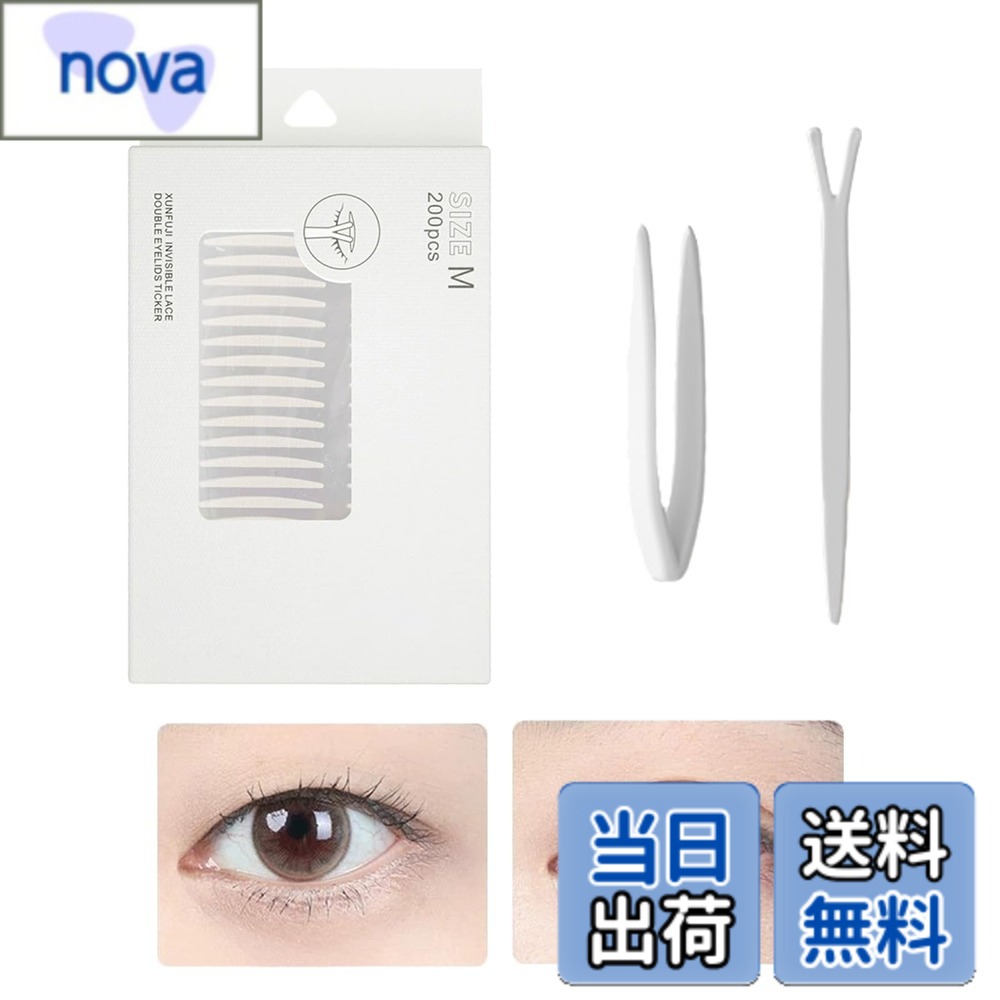 樂天商城 - 【送料無料】二重まぶたテープ 二重まぶたメッシュシール まぶたテープ 23x2mm 400枚 アイテープ 片面タイプ 強力 二重アイテープ ふたえテープ バレない 極細 まぶた用 ナチュラル 目立たないテープ 肌色M 色：肌色、サイズ：23x2mm 400枚 肌色M