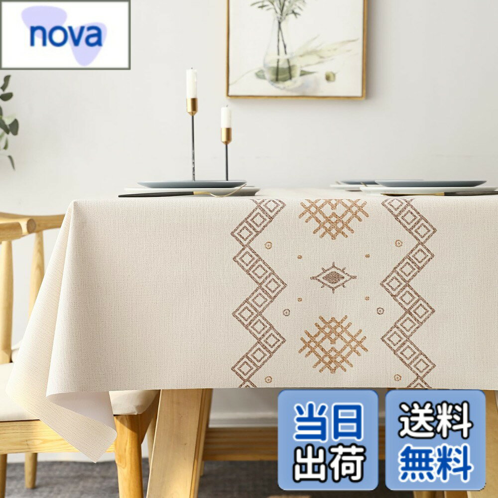 樂天商城 - 【送料無料】Hopeholic テーブルクロス ビニール おしゃれ テーブルカバー 撥水 PVC製 長方形 tablecloth 汚れ防止 防水 防油 北欧 テーブルマット 耐久 耐熱 ずれにくい 厚手 色：ベージュ1、サイズ：140x180cm