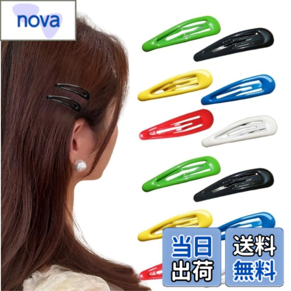 乐天商城 - 【送料無料】ヘアピン 可愛い パッチン留め カラフル ヘアクリップ セット 前髪 髪留め スリーピン ヘアアクセサリー(くすみカラー12個) 色：多色です