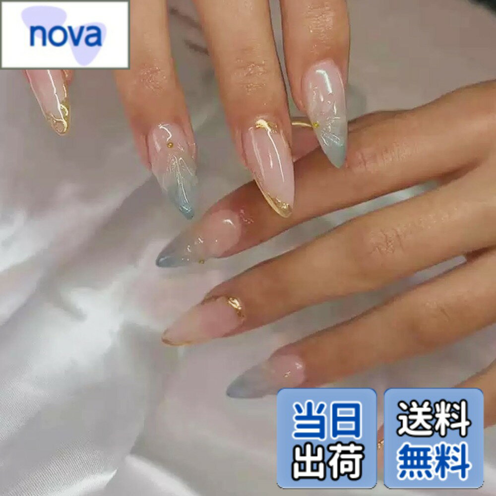 乐天商城 - 【送料無料】CQJSYL ネイルチップショート 人気ネイル 24枚入り ネイルチップ春 夏 和風 かわいい ネイルチップ秋冬 手作りネイルチップグラデーション ネイル 花嫁 ショート 光沢 つけ爪 成人式 結婚式 色：魚の尾柄、サイズ：ショート/ミディアム