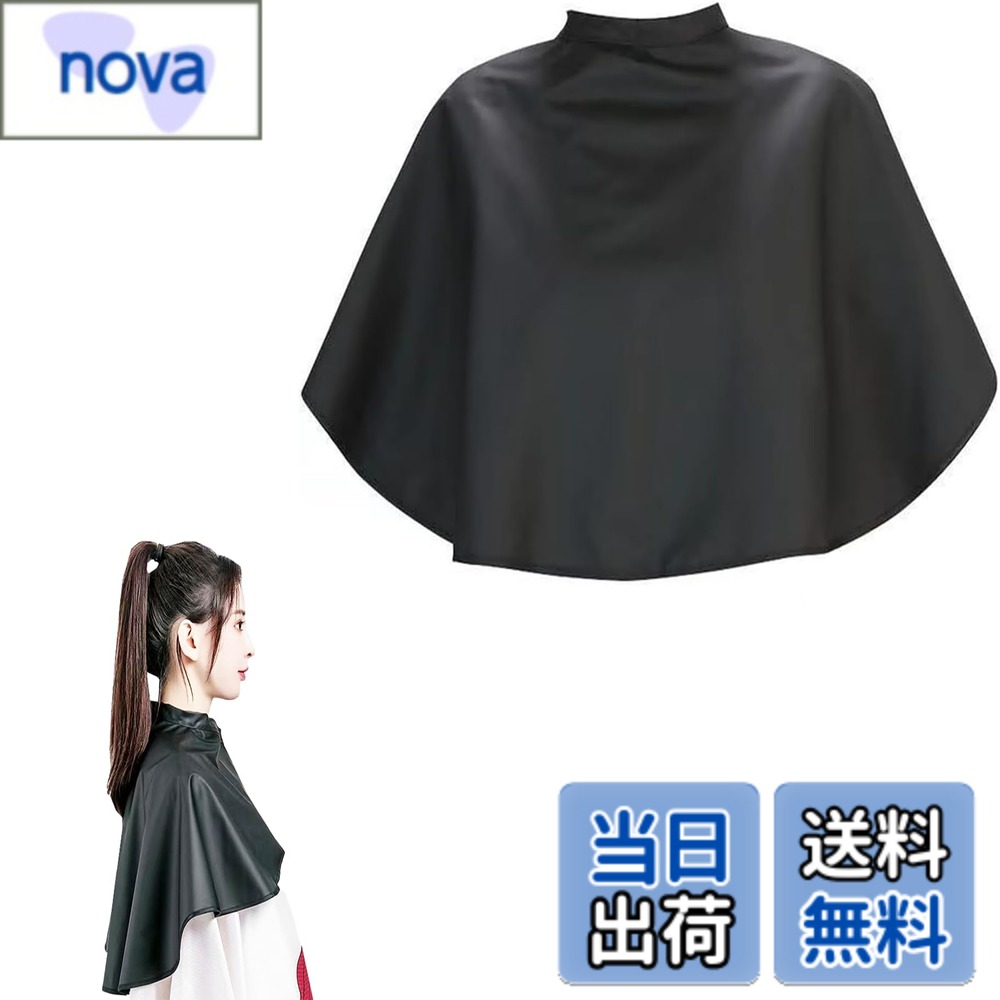 商品情報商品の説明説明 【汎用性設計】 美学理念: シンプルなデザインと流れるようなラインを採用。 全年齢・性別対応: あらゆる年齢層や性別のユーザーにフィットし、自然に調和します。 普遍的な魅力: 誰が使っても違和感なく、スタイリッシュに決まります。 【多シーン応用】 家庭での使用: 日常的な散髪、カラーリング、白髪染め、メイクアップ時の汚れ防止に最適です。 プロフェッショナル用途: 専門サロンのハイエンドサービスにも対応し、衣類の清潔を保ちます。 幅広い用途: 個人使用からプロユースまで、シーンを選ばず活用できます。 【効率的な収納とメンテナンス】 折り畳み可能: コンパクトに収納でき、場所を取りません。 お手入れ簡単: 洗濯機使用可能 ドライクリーニング対応 迅速な乾燥: 乾きが早く、いつも清潔に保てます。 長寿命: 繰り返し使用しても新品のような状態を保ちます。 【散髪マント】 機能的デザイン: カット時の髪くずを効果的に遮断し、衣類の汚れを防ぎます。 保護機能: カラーリング中の染料飛び散りからも衣類を守ります。 再利用性: 汚れた場合は拭き取るだけで繰り返し使用可能。 収納性: 使用しない時は折りたたんでコンパクトに収納できます。 【高品質素材】 素材特性: 防水性と耐久性に優れた生地を使用。 メリット: 丈夫で軽量 汚れにくく、長持ち 高級感: 高級感のある素材で、見た目も美しく仕上がっています。 用途: 自宅での散髪やヘアカラー、メイクアップ時の使用に最適です。 【洗濯可能】 お手入れ簡単: 汚れが気になった場合は簡単に拭き取れます。 洗濯対応: 洗濯機やドライクリーニングでのお手入れも可能です。 迅速な乾燥: 乾きが早く、日常使いに便利です。 清潔維持: 常に清潔な状態を保つことができ、衛生的に使用できます。主な仕様 【汎用性設計】 美学理念: シンプルなデザインと流れるようなラインを採用。 全年齢・性別対応: あらゆる年齢層や性別のユーザーにフィットし、自然に調和します。 普遍的な魅力: 誰が使っても違和感なく、スタイリッシュに決まります。【多シーン応用】 家庭での使用: 日常的な散髪、カラーリング、白髪染め、メイクアップ時の汚れ防止に最適です。 プロフェッショナル用途: 専門サロンのハイエンドサービスにも対応し、衣類の清潔を保ちます。 幅広い用途: 個人使用からプロユースまで、シーンを選ばず活用できます。【効率的な収納とメンテナンス】 折り畳み可能: コンパクトに収納でき、場所を取りません。 お手入れ簡単: 洗濯機使用可能 ドライクリーニング対応 迅速な乾燥: 乾きが早く、いつも清潔に保てます。 長寿命: 繰り返し使用しても新品のような状態を保ちます。【散髪マント】 機能的デザイン: カット時の髪くずを効果的に遮断し、衣類の汚れを防ぎます。 保護機能: カラーリング中の染料飛び散りからも衣類を守ります。 再利用性: 汚れた場合は拭き取るだけで繰り返し使用可能。 収納性: 使用しない時は折りたたんでコンパクトに収納できます。【高品質素材】 素材特性: 防水性と耐久性に優れた生地を使用。 メリット: 丈夫で軽量 汚れにくく、長持ち 高級感: 高級感のある素材で、見た目も美しく仕上がっています。 用途: 自宅での散髪やヘアカラー、メイクアップ時の使用に最適です。【洗濯可能】 お手入れ簡単: 汚れが気になった場合は簡単に拭き取れます。 洗濯対応: 洗濯機やドライクリーニングでのお手入れも可能です。 迅速な乾燥: 乾きが早く、日常使いに便利です。 清潔維持: 常に清潔な状態を保つことができ、衛生的に使用できます。