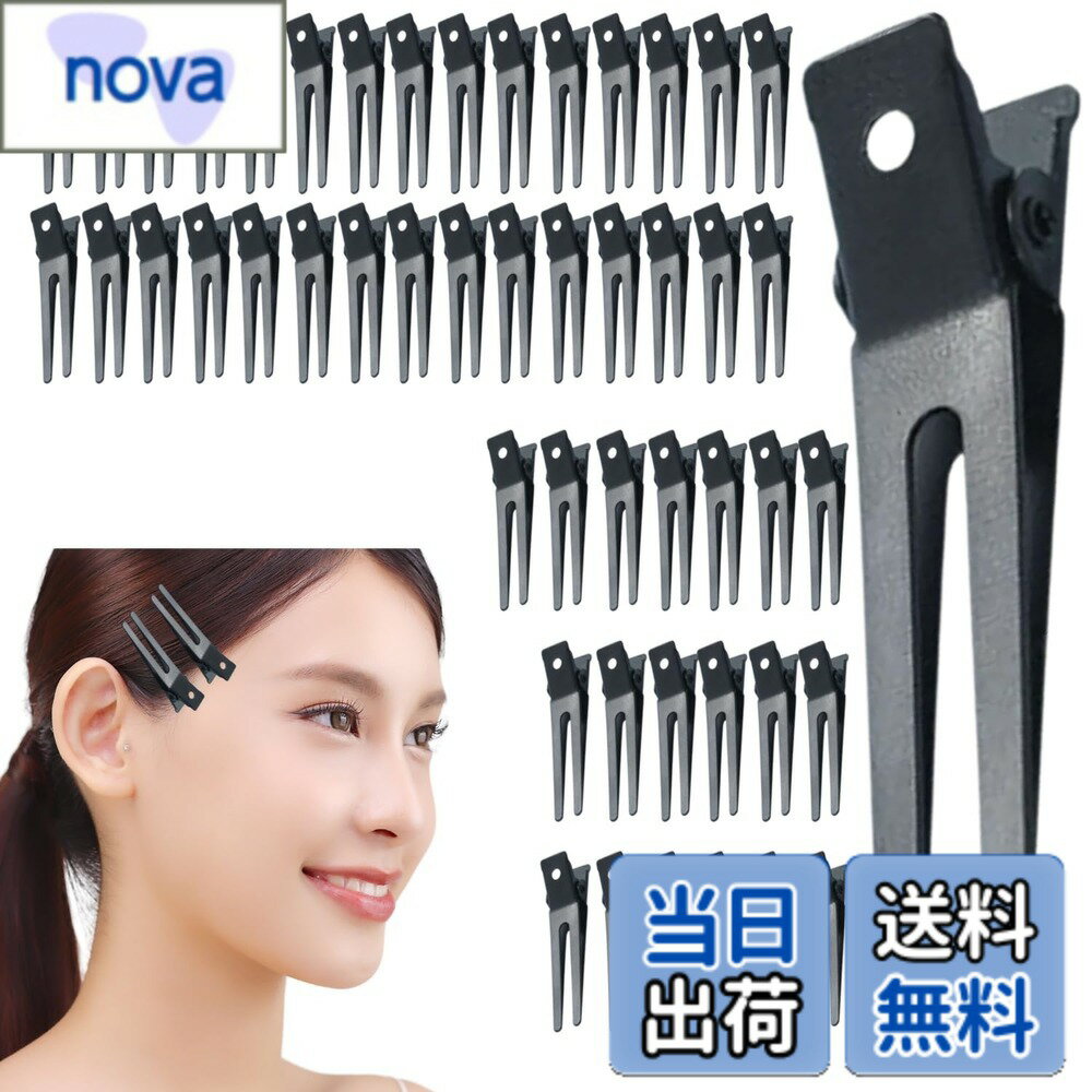 Rakuten - 【送料無料】ダッカール ヘアクリップ プロ用 50本セット 前髪 散髪 美容室 髪留め ヘアピン ワニ口クリップ DIY NYANDELMO 色：ブラックB、サイズ：46mm/50本セット