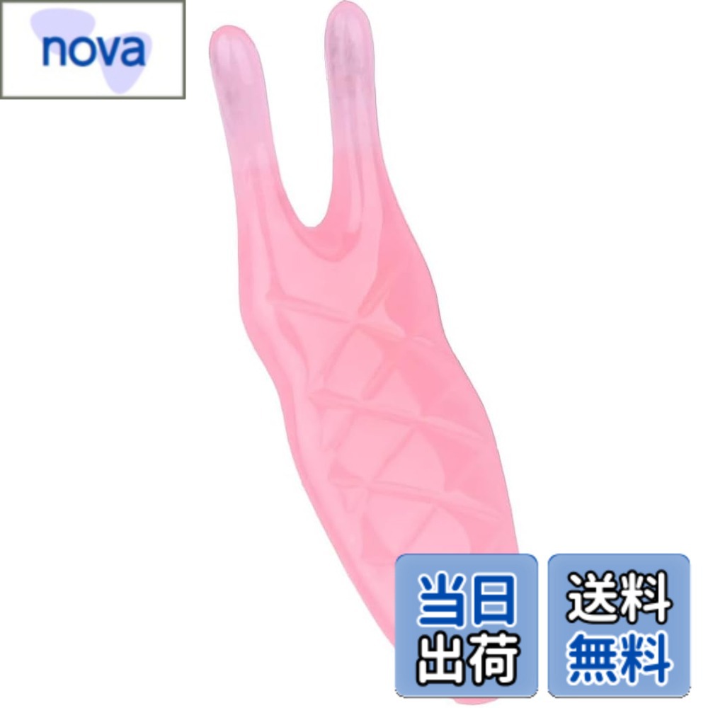 【送料無料】天然樹脂製 鼻用ケアツール 美容用 かっさプレート 鼻筋ケア 顔のリフレッシュ ツボ押し ...