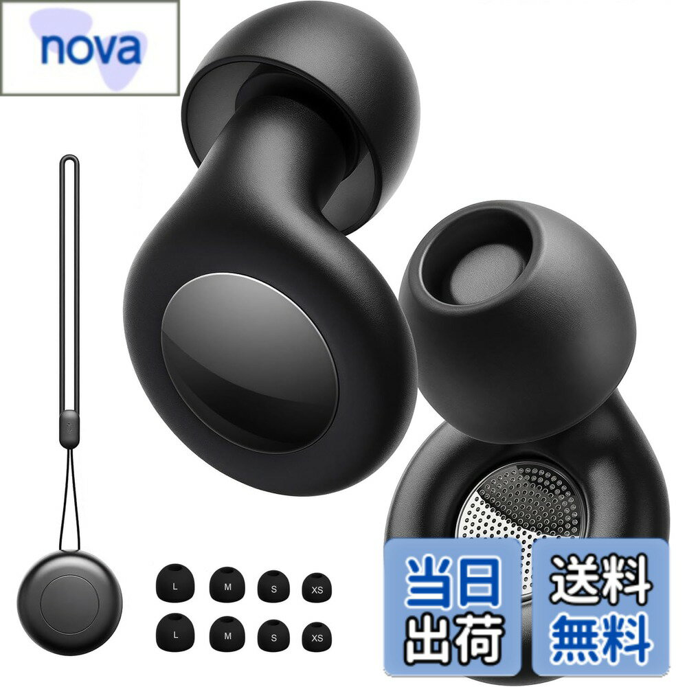 【送料無料】【2025新版 】 耳栓 睡眠用 完全遮音 い ノイズ低減...(3.0)