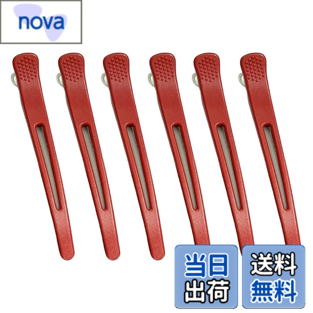 【 】[ナカノヤ] NAKANOYA ダッカールクリップ 6本 プラスチック ABS樹脂