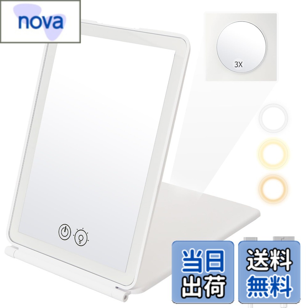 商品情報商品の説明主な仕様 折りたたみ可能な充電式旅行用化粧鏡 手鏡 コンパクト；化粧鏡には大容量の1000mAhバッテリーが内蔵されており、ノートパソコン、モバイル電源、または充電器を使用していつでも充電が可能です。デスクトップミラーとしても、日常の旅行にも使用できます。3色の照明付き；3種類のライトモードで、異なる照明条件下でのメイクアップの変化を見ることができます。白色光は太陽光に98%似ており、外出時に適しています。自然光はオフィスでの使用に適しており、黄色い光はパーティーや食事会に適しています。調光可能なタッチスクリーン; ミラーは高感度タッチコントロールを備えており、画面スイッチを押して光の色を変更し、画面スイッチを押し続けると、明るさを無段階に調整したり、明るさを調整したりできます。範囲は 0 - 100% の間で変化します。エクストララウンド 3 倍拡大鏡。パッケージには丸い3倍拡大鏡が含まれており、細部まではっきりと見ることができ、アイライナー、眉毛、口紅に適したメイクアップの細部まで完璧であることがされます。高精細プレミアムトラベルライト付きメイクアップミラー：化粧ミラーは高品質のABSとガラス素材で作られており、歪みはありません。恋人への理想的なギフトです。