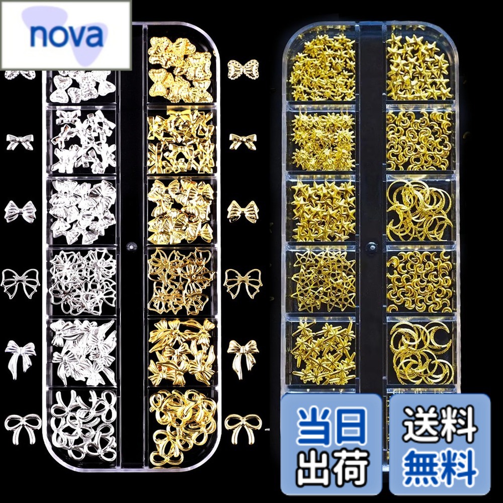 商品情報商品の説明商品の説明 ボックスサイズ：13cm*5cm、2ケース 材質：合金 色：ゴールド + シルバー デザイン：星、月、太陽、リボン、蝶 特徴：DIYネイルスタイリング 小さなパーツの取り扱いに注意 小さなパーツを含むため、誤飲や紛失にご注意ください。特に小さなお子様がいる場合は、手の届かない場所に保管してください。 高温・湿気を避けて保管 高温や湿気の多い場所での保管は、素材の劣化や変色の原因となるため、涼しく乾燥した場所で保管してください。 使用前の確認を忘れずに アクセサリーに欠けや傷がないか、使用前に必ず確認してください。異常がある場合は使用を避けてください。 肌に異常がある場合は使用を中止 使用中に肌に異常を感じた場合は、すぐに使用を中止し、必要に応じて医師に相談してください。 安全警告 小さなパーツを含むため、誤飲や紛失にご注意ください。特に小さなお子様がいる場合は、手の届かない場所に保管してください。主な仕様 12種類のデザインでネイルアートが楽しめる：スター、ムーン、サン、リボン、バタフライなど、12種類の可愛いデザインが揃ったネイルアクセサリーセット。DIYネイルアートに最適です。自分だけのオリジナルネイルデザインを簡単に作成できます。ゴールド＆シルバーの2色展開で使いやすい：ゴールドとシルバーの2色がセットになっており、さまざまなネイルデザインにマッチ。シンプルなネイルから華やかなデザインまで自由に楽しめます。高品質合金製で耐久性抜群：耐久性に優れた合金素材を使用。長期間使用しても変色や劣化が少なく、美しい輝きを保ちます。コンパクトサイズで収納も便利：ボックスサイズは13cm*5cmとコンパクト。ネイル用品と一緒に収納でき、持ち運びにも便利です。プレゼントにも最適：可愛いデザインと使いやすさから、ネイル好きな友人や家族へのプレゼントとしても喜ばれます。ネイルグルーの使用を推奨 アクセサリーをネイルに固定する際は、ネイルグルーを使用してください。しっかりと固定され、長時間の使用にも耐えます。