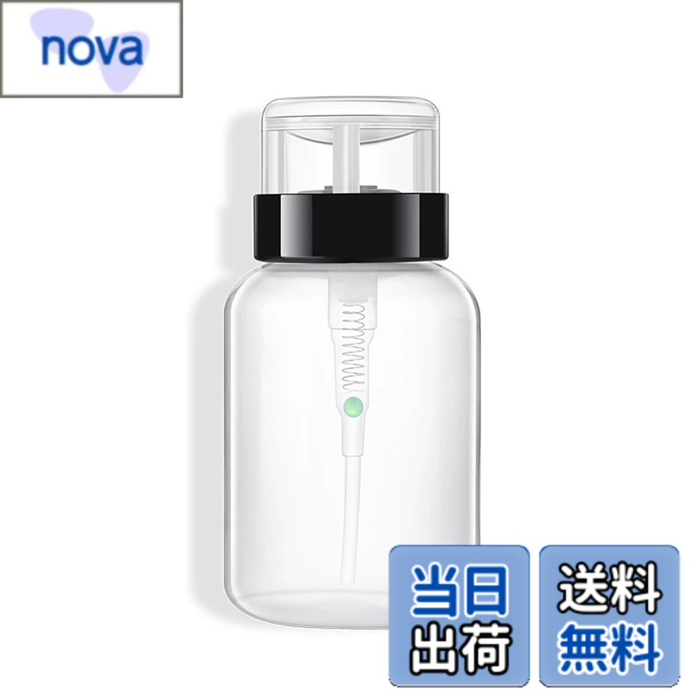 商品情報 商品の説明 商品の説明 まず、ネイルクリーナーや化粧水用に設計されています。ポンプ式のディスペンサーにより、液体を適量だけ簡単に取り出せます。ネイルクリーナーを使用する際には、コントロールしやすいポンプ操作で、無駄なくネイルに塗布できます。化粧水の場合も、肌に丁寧にミスト状に噴霧できるため、化粧水の浸透力を高め、肌にしっかりと水分を与えることができます。 安全警告 燃焼禁止 主な仕様 【安心・耐久性の PP 素材】当ネイルポンプボトルは安全無毒性の PP 素材を使用しており、耐久性にも優れています。長期間にわたり何度も使用しても劣化せず、日常の使用や旅行など、様々なシーンで安心してお使いいただけます。【最適なサイズと容量】直径約 6cm、高さ 12cm、容量約 200ml のコンパクトなサイズです。持ち運びが容易で、バッグやスーツケースにもスムーズに入れられます。しかも、大容量のため、頻繁な補充が不要で、効率的な使用が可能です。【革新的な漏れ防止デザイン】独特な外見に加え、ねじポンプ式の漏れ防止デザインとロック機能が備わっています。旅行中でも安心して持ち運べ、液体が漏れて他の物品を汚す心配がありません。美しさと機能性が両立したデザインです。【幅広い用途に対応】除光液、ジェルリムーバー、化粧水、洗浄液、アルコール、消毒剤など、あらゆる液体の収納に最適なポンプディスペンサーです。用途に応じて自在に使い分けることができ、マニキュアサロンや自宅、旅行先など、様々な場所で活躍します。【簡単で便利な使用方法】除光液をポンプディスペンサーに入れた後、使用時には簡単に 1 本のコットンパフを瓶の口に入れ、軽く押すだけで除光液が出てきます。操作性が良く、液体の使用量をコントロールしやすく、無駄がなく使えます。 # 【送料無料】200ml ロック式ポンプディスペンサーボトル ネイルクリーナー・化粧水用に最適 旅行にも便利な空容器 化粧品詰替えにも使える 色：ブラック 日々の生活の中で、化粧水やネイルクリーナーなどを扱う際に、適量を手軽に取り出せる容器があったら便利だと感じることはありませんか？特に旅行の際など、荷物が多くなる中で、こぼれる心配なく使えるアイテムは非常に重宝します。そのようなニーズに応えるのが、この200mlロック式ポンプディスペンサーボトルです。 このボトルは、ポンプ式でありながら、容量も適切で旅行にも持ち運びやすく、化粧品やクリーナーなど多様な液体に対応します。無駄がなく、必要な分だけを手軽に使える設計は、毎日のルーチンをスムーズにしてくれるでしょう。使いやすさと防漏機能により、安心してお使いいただけます。 この商品の魅力は、ただのボトルにとどまらず、幅広い用途を持つところにあります。安心・安全な素材を使用しているため、長期間使用でき、使うたびにその便利さを実感できるでしょう。今すぐ、お手元に届けて、毎日の生活をもっと快適にしてみませんか？ ## 商品の特徴と利点 このポンプディスペンサーボトルは、ネイルクリーナーや化粧水専用として設計されていますが、それだけにとどまらず、様々な用途に使えるのが特徴です。まず、ポンプ式のデザインにより、液体を適量取り出せる点が大きな利点です。特に外出先での使用時には、わずかな動作で必要な分を着実に取り出すことができるので、ムダを省けます。 このように、ポンプの操作で簡単に液体を取り出せることで、毎日の化粧水をスプレーとして使いたい方にはperfectなチョイスです。肌に直接噴霧できるため、化粧水の浸透力を高め、潤いを肌にしっかり与えることが可能です。ネイルクリーナーを使用する際も、コントロールしやすいポンプ操作で無駄のない塗布ができ、液剤の使用効率が格段に向上します。 安心して使用できる耐久性のあるPP素材が使用されているため、長持ちし、何度も繰り返し使うことができます。そして、ボトルの直径約6cm、高さ12cmで持ち運びも容易。スーツケースやバッグにスムーズに収まります。大容量（200ml）なので、頻繁に補充する手間もなく、効率的に使用することができます。 さらに、独自の漏れ防止デザインもこの商品の魅力です。移動中に液体がボトルから漏れる心配がありません。ロック機能を備えているため、気軽に持ち運べ、旅先でも安心して使用できます。このように、デザインと機能が両立したポンプボトルは、多様なシーンで活躍します。 ## 幅広い用途に対応 200mlのポンプディスペンサーボトルは、除光液、ジェルリムーバー、化粧水だけでなく、洗浄液やアルコール、消毒剤などさまざまな液体を収納できます。そのため、家庭での使用はもちろん、サロンや旅行先などでも幅広く活用可能です。特に化粧品詰替えに最適な設計もされており、無駄なく、環境にも優しい選択として支持されています。 また、ポンプ式のデザインなので、使用する際にはボトルの口にコットンパフを軽く押し当てるだけで、必要な量が出てきます。これにより、間違って多く取りすぎる心配もなく、常に適量を使えるので無駄がありません。この使い勝手の良さは、忙しい時間の中でもストレスを感じないポイントです。 ボトルの色はシックなブラックで、どんなインテリアにも馴染むデザインです。このポンプディスペンサーは見た目だけでなく、実用性も兼ね備えているため、贈り物やプレゼントとしても喜ばれるでしょう。また、普段の生活でも、簡単に使えるシンプルさが、毎日のルーチンを楽にしてくれます。 さまざまな液体に対応できるこのボトルを自宅やサロン、旅行に持っていくことで、あなたの生活がもっと快適になること間違いありません。特に、外出が多い方や、化粧品を頻繁に使う方にとっては必需品です。 ## 使い方と注意点 このポンプディスペンサーボトルの使用方法はとても簡単で、誰でも容易に扱えます。まず、ボトルをしっかりと持ち、選択した液体（化粧水やネイルクリーナー）を注ぎます。次に、ボトルを逆さにしてポンプを押すと、適量の液体が出てきます。通常、1本のコットンパフでの余分な液体を取り出すのに適した圧力をかけることで、必要な量だけを正確に出すことができます。 ただし使用する際には、いくつかの注意点があります。まず、液体が変質しないよう、直射日光の当たる場所や高温多湿の場所に置かないよう心掛けましょう。また、他の用途に使用する場合は、必ず清掃を行い、残った液体が混ざることを避けてください。清掃は水や中性洗剤とスポンジを使うことで、簡単に行えます。 さらに、使用後はロック機能を確保することで、持ち運ぶ際の安心感が増します。ボトルを収納する際は、他の物とぶつからないように注意すると、より長持ちします。このポンプディスペンサーは、高機能でありながら、シンプルな操作性で皆様に満足いただける商品です。 ## まとめ - 【送料無料】200mlポンプディスペンサーボトルは、多様な用途に対応可能。 - ポンプ式で適量を手軽に取り出せ、無駄なく使用できる。 - 耐久性のある安心なPP素材を使用し、長持ちする。 - 独自の漏れ防止デザインとロック機能付きで旅行にも最適。 - シックなブラックデザインは、インテリアにも馴染む。 このポンプディスペンサーボトルを使うことで、日々の生活がもっと快適でスムーズに進めることができるでしょう。ぜひ、お手元に追加してみてください！
