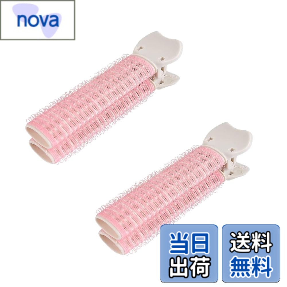 商品情報 商品の説明 商品の説明 これはピンク色のヘアセット用ローラーで、1セットに2個入りです。髪を巻き、ボリュームやウェーブを与えるための便利なヘアアクセサリーで、初心者でも簡単に使えます。 安全警告 ご使用の際は安全に十分ご注意ください。 主な仕様 【商品紹介】 これはピンク色のヘアセット用ローラーで、1セットに2個入りです。髪を巻き、ボリュームやウェーブを与えるための便利なヘアアクセサリーで、初心者でも簡単に使えます。【商品サイズ】 全長11cm、太さ2cm、クリップ部分の高さ3.5cm、幅3cm 。全体の重量は20gで、コンパクトで持ち運びしやすいサイズです。【使用方法】 使い方は様々で、髪の形を整えたり、通気性を高めたり、髪を梳いて整理するためにも使えます。ヘアローラーで髪を巻き、クリップで固定して所定時間待つだけです。【製品の特徴】 バネ式固定ピンで強力に挟み、逆フックで髪を傷つけずにしっかりと巻けます。 半円のアールで自然なウェーブを作り出し、髪にダメージを与えません。【使用素材】 ABSプラスチックと樹脂で作られており、環境にやさしい無毒・無臭の素材。 硬度が高く、品質が良く、長期間使用できます 。 # 【送料無料】前髪クリップ 可愛い 髪を傷めません ヒートレスカーラー ホットカーラー 前髪カーラー カーラー 前髪アイロン 根元立ち上げクリップ 前髪スティック マジックカーラー 前髪グルー カーラー ピンク（2pcs） 自分の髪型にこだわる方にとって、前髪スタイルは非常に重要です。しかし、アイロンやカーラーを使うと、髪が傷んでしまうのではないかと心配することも多いでしょう。そんな不安を抱えるあなたにぴったりなアイテムが、「前髪クリップ」です。これを使用すれば、髪を傷めることなく、簡単におしゃれな前髪スタイルを実現できます。この商品は、初心者でも扱いやすい設計で、短時間で素敵なスタイルが楽しめます。さらには、他のヘアセット方法に比べて、ダメージが少ないため、髪を傷めにくいのが大きなポイントです。自分の理想のヘアスタイルを、手軽に楽しんでみませんか？ ## 商品の特徴と使い方 この前髪クリップは、ピンク色のかわいらしいデザインで、1セットに2個入っています。全長は約11cmで、髪を巻くためのクリップがしっかりと固定できるのが特徴です。また、使い方はとてもシンプルです。まず、カーラーで髪を巻いて、それをクリップで固定。所定の時間待つだけで、しっかりとしたウェーブやボリュームを与えることができます。特に、反発力の強いバネ式の構造は、髪を傷めることなく、しっかりとしたホールド感を提供します。これにより、髪に優しいスタイリングが可能です。さまざまなスタイルに対応できるため、ボリュームを出したいときや、軽やかなウェーブを作りたいときにも最適です。 さらに、クリップ部分には逆フックがついており、髪を優しく挟んでくれるため、髪が抜け落ちる心配もありません。さらに、軽量で持ち運びも楽なので、外出先でも使用できます。友人の家に遊びに行くときや、旅行の際に持っていくと便利です。多彩な使用方法で、普段のスタイルから特別な日のおしゃれまで、幅広く活躍します。使い終わったら、すぐにクリップを外して収納すればOK！手間がかからないのも魅力の一つです。 ## どのように髪を傷めずにスタイリングするか 髪をスタイリングする際の最大の心配事は、そのダメージです。特に、熱を使用するスタイリング方法は、髪の構造に負担をかけることが多いです。しかし、このヒートレスカーラーは、その名の通り熱を使わずに、髪を美しく整えることができます。髪を傷める原因を排除することで、健康的な髪を維持することが可能です。毎日のスタイリングでも、髪の健康を考えたくさんの人に愛用されています。 こちらの商品は、優れた設計により、髪を保護しながら理想的なスタイルを実現します。特に、自然なウェーブを作りたい方や、ボリュームを出したい方におすすめです。髪をしっかりと固定しつつも、優しい素材を使用しているため、ダメージが少ないのが特徴です。このクリップを使うことで、髪の保護と美しいスタイルの両立が実現します。毎日のスタイリングで髪が傷むことに、不安を感じている方にぜひご利用いただきたい商品です。 具体的に、使用手順としては、まず髪を適量取り、カーラーを使って巻きます。その後、しっかりとクリップで挟んで固定し、約10?15分待つことで、スタイルが定着します。最後に、クリップを外せば、自然な仕上がりが楽しめます。特に、軽量で持ち運びしやすいため、旅行や外出先でも急なスタイリングが可能です。手軽に使用できるため、忙しい朝や急な外出にも最適です。 ## 購入時の注意点 この前髪クリップを使用する際は、いくつかの注意点があります。まず、適切なサイズの髪束を使うことが重要です。あまりに多くの髪を一度に巻くと、スタイルがうまく決まらないことがあります。また、使用後はしっかりとクリップを外し、髪を傷めないように注意してください。 さらには、春夏の季節に使う際は、湿気が多い日などには注意が必要です。湿気が多いと、せっかく巻いたスタイルが崩れる原因になる場合があります。そんな時は、スタイリング剤を使用すると、より持ちが良くなります。適量を使うことで、髪を硬くすることなく、しっかりとしたキープ力を発揮します。 さらに、洗浄や保管方法にも注意が必要です。使用後は軽く水洗いし、しっかりと乾かしてから保管することで、長持ちさせることができます。子供を持つ家庭では、誤飲の恐れがあるため、置き場所にも配慮が必要です。安全に使うために、特にお子様の手の届かない場所に保管することをおすすめします。こうした使い方、注意点を守ることで、より安心して長期間ご利用いただけます。 ## まとめ - 「前髪クリップ」は髪を傷めず、お手軽にスタイリングが楽しめます。 - 初心者でも簡単に扱えるため、誰でも使いやすい設計です。 - ヒートレスで、健康的な髪を保ちながらスタイルを決められます。 - 軽量かつコンパクトなので、持ち運びも楽です。 - 使用後は適切にお手入れを行い、長持ちさせることが可能です。 前髪スタイルを楽しみたい方にぴったりのアイテムです。髪を大切にしながら、自分だけのスタイルを見つけてみませんか？