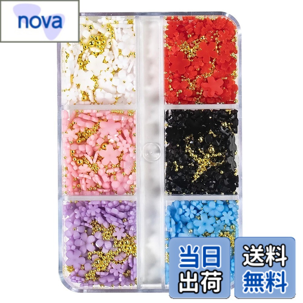 商品情報商品の説明商品の説明 【製品の特徴】硬質樹脂で作られた可愛らしい3D樹脂ネイルで、爪を飾り、可愛さと活力を演出します。 【製品素材】6色入りの立体5弁花にビーズを組み合わせたデザインです。 【お花ネイルパーツ】ナチュラルネイルと人工ネイルに使用可能。レジンアートやアクセサリーにも活躍します。ニーズに合わせて組み合わせて使用できます。可愛いネイルフラワーとキラキラビーズを組み合わせることで、装飾効果が最大限に引き出されます。 【綺麗】小さな立体的な花型のパーツはネイルデザインに可愛らしさを加え、花の要素があなたのネイルを芸術的な感覚で満たします。自然な存在感で指先を可愛らしく彩り、華やかさを演出します。 【使用するシーン】携帯電話、爪芸術、DIY工芸、カード工芸、イヤリング、服、ウエディングドレス、靴、ハイヒール、バッグ、コップ、書籍、タブレットなど、様々なアイテムを飾るのに適しています。詳細な価格については、カスタマーサービスにお問い合わせください。 安全警告 无主な仕様 【製品の特徴】硬質樹脂で作られた可愛らしい3D樹脂ネイルで、爪を飾り、可愛さと活力を演出します。【製品素材】6色入りの立体5弁花にビーズを組み合わせたデザインです。【お花ネイルパーツ】ナチュラルネイルと人工ネイルに使用可能。レジンアートやアクセサリーにも活躍します。ニーズに合わせて組み合わせて使用できます。可愛いネイルフラワーとキラキラビーズを組み合わせることで、装飾効果が最大限に引き出されます。【綺麗】小さな立体的な花型のパーツはネイルデザインに可愛らしさを加え、花の要素があなたのネイルを芸術的な感覚で満たします。自然な存在感で指先を可愛らしく彩り、華やかさを演出します。【使用するシーン】携帯電話、爪芸術、DIY工芸、カード工芸、イヤリング、服、ウエディングドレス、靴、ハイヒール、バッグ、コップ、書籍、タブレットなど、様々なアイテムを飾るのに適しています。詳細な価格については、カスタマーサービスにお問い合わせください。