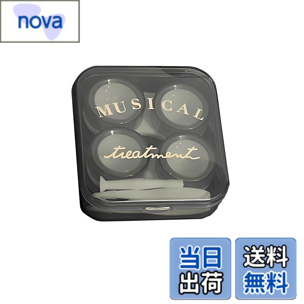 商品情報商品の説明説明 コンタクトレンズケース主な仕様 【製品仕様】サイズ：65mm*55mm*15mm　重さ：26g　セット内容: 収納ケース、コンタクトケース、ボトル、ピンセット、スティック。爽やかなクリアデザインで、 カラー:パープル、ピング、ブルー、水色【軽量コンパクト】小さくて軽くて持ち運びが簡単で、家族や旅行での使用に適しています。ポケット、ハンドバッグ、バックパック、車などに入れて、必要な場所にコンタクトレンズを持ち運べます。【安全性】独立したパッケージングにより、コンタクトレンズをより衛生的に保つことができます。吸着面は柔らかいシリコン素材なので、目に優しく、安全で無毒で洗浄可能です。安全で耐久性のある素材は目を傷つけず、コンタクトレンズを損傷から保護することができます。【アフターサービス】出荷前に全て検品を行っておりますが、万が一商品に不具合があった場合は、お問い合わせフォームまたはメールよりご連絡頂けます様お願い申し上げます。速やかに対応致しますのでご安心ください。【アフターサービス】出荷前に全て検品を行っておりますが、万が一商品に不具合があった場合は、お問い合わせフォームまたはメールよりご連絡頂けます様お願い申し上げます。速やかに対応致しますのでご安心ください。