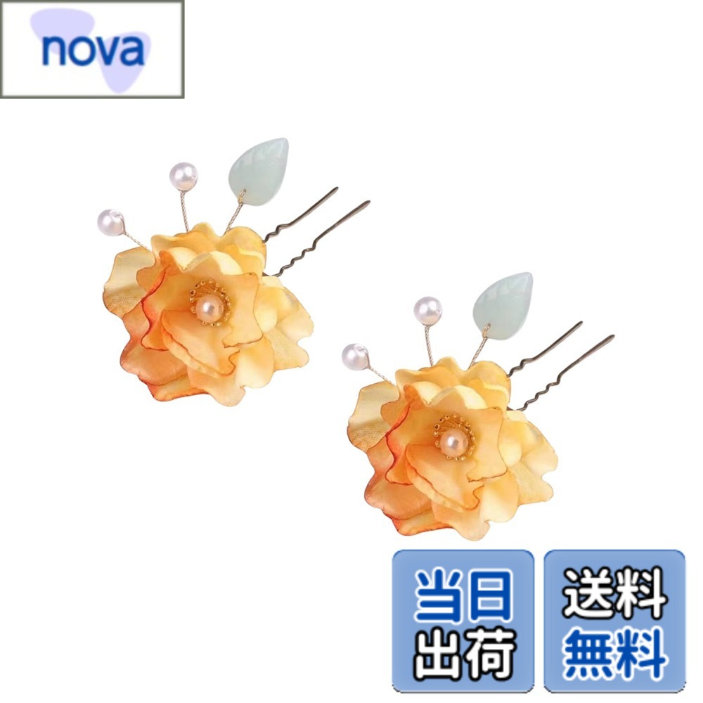 【送料無料】EZ PEACH 髪飾り パール Uピン お花 キラキラ 髪留め 水引 ヘアアクセ...
