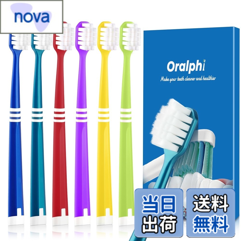 樂天商城 - 【送料無料】oralphi 歯ブラシ-ALL 色：超極細毛 柔らかい 幅広ヘッド 歯ブラシ6色セット