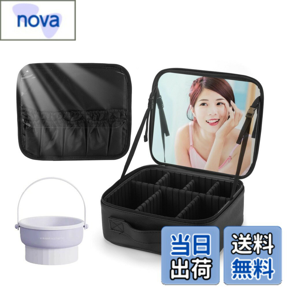 【送料無料】LEAFEEL-「Viaggio」 メイクボックス 鏡付きメイクボックス 大容量化粧品収納 スキンケア 収納メイクブラシ＆スキンケア収納ケース 調節可能仕切り付き プロ用メイクポーチ 大容量 旅行用化粧ポーチ 色：ブラック サイズ：コンボ版