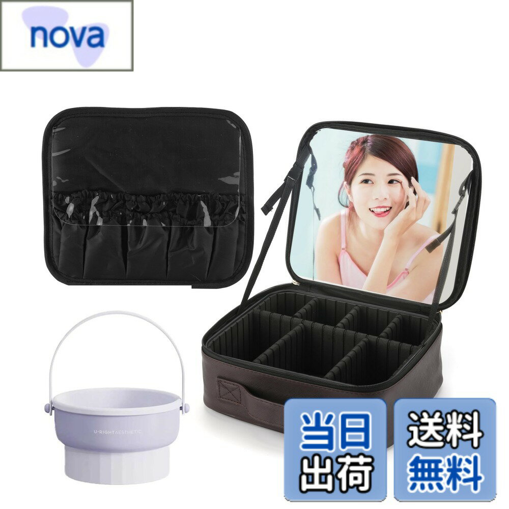 【送料無料】LEAFEEL-「Viaggio」 メイクボックス 鏡付きメイクボックス 大容量化粧品収納 スキンケア 収納メイクブラシ＆スキンケア収納ケース 調節可能仕切り付き プロ用メイクポーチ 大容量 旅行用化粧ポーチ 色：キャラメル色 サイズ：コンボ版