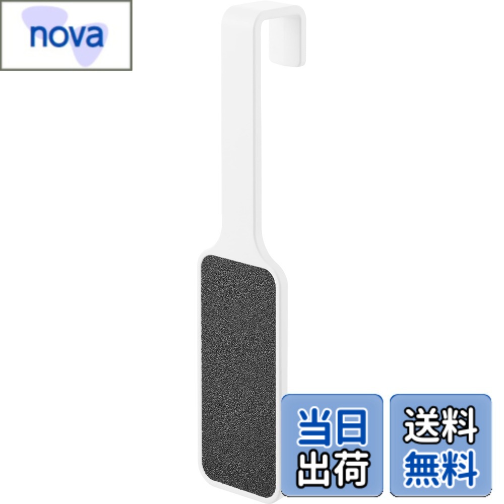 【送料無料】マグネットかかとやすり ヘアーコーム 色：ホワイト、サイズ：W5xD3.6xH22cm