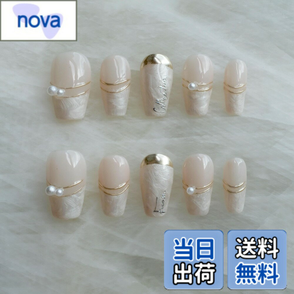 乐天商城 - 【送料無料】[GLORS] ピュアリーハンドメイド ミディアムプレスオンネイル｜ミディアムバレリーナ形状のハンドクラフトネイルチップ 色：パール ホワイト、サイズ：L