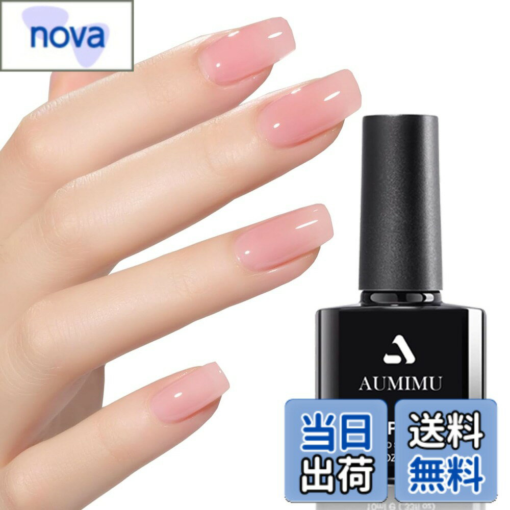 乐天商城 - 【送料無料】AUMIMU ジェルネイル 15ML X1 T,UV/LED対応 色：AMJ004