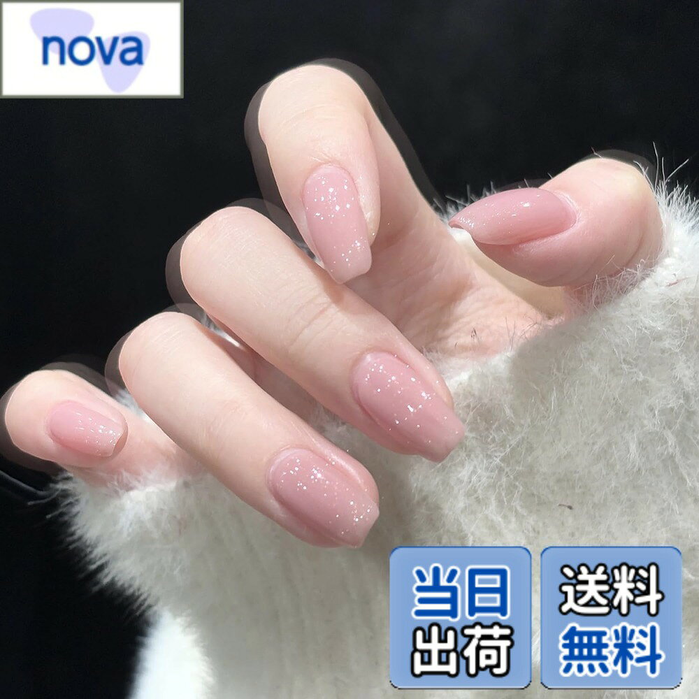 商品情報商品の説明主な仕様 ジェルネイル 15ML X1 （インフルエンサーが推奨する商品）シアーカラー：薄く塗ると透明感やツヤ感があり、厚塗りや2~3度塗りでしっかり発色します。4週間長持ち： ベースジェルを塗る前に爪の表面をなめらかに整えると、良いテクスチャーを作ります。カラージェルの後にトップジェルを塗ると、 みずみずしい光沢のある仕上がりになります。brUV・LEDライト対応: UV・LEDライトを60秒間照射させて、ジェルを硬化させます。大容量で、何度も使えるし、自宅でネイルアートを楽しむことができます！無毒： 樹脂素材，従来のマニキュアより低臭。