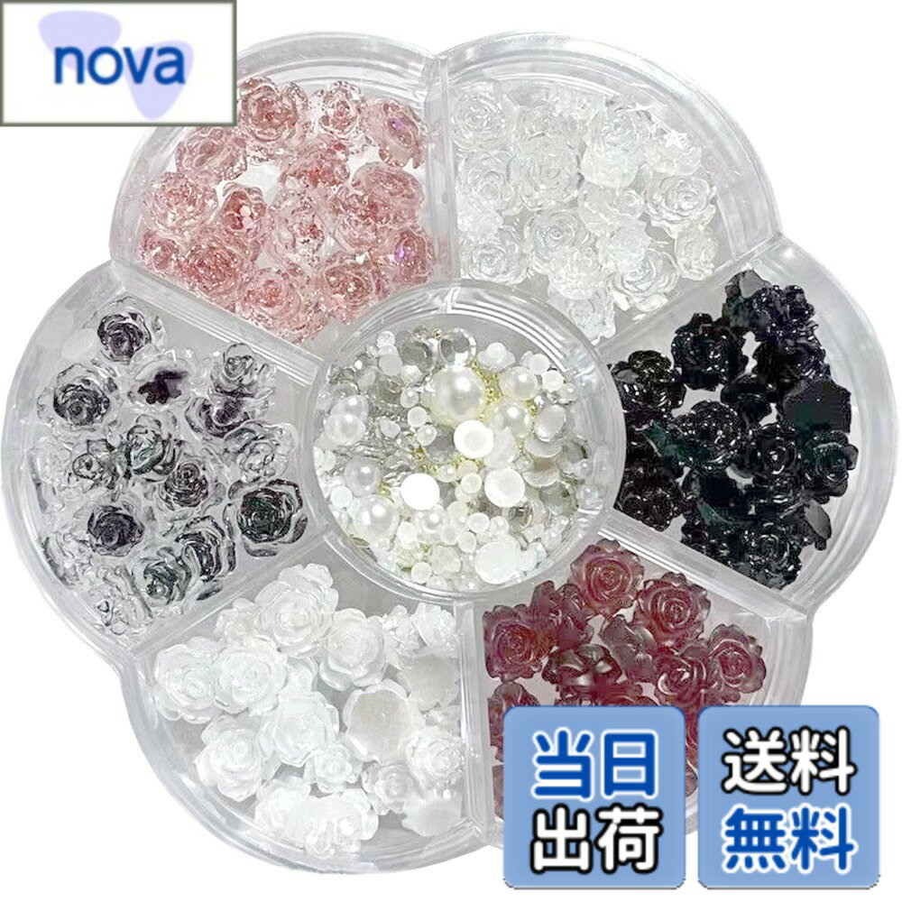 樂天商城 - 【送料無料】花 ネイルパーツ 薔薇 約90個セット 6色 6mm 8mm ローズ カメリア 椿 バラ 3D 立体 大きい お花パーツ ネイルアート ジュエリー デコパーツ 手芸 ハンドメイド 収納ボックス付き 色：6色、サイズ：6 mm, 8 mm