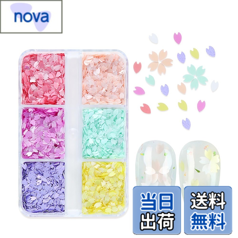 【送料無料】[LUYING] ネイルパーツ 桜のシークイン 樹脂 薄型 立体 桜の花びら 3Dネイル デコレーションパーツ ネイルデコパーツ 装飾小物 かわいい スパンコール 6メッシュ ジェルネイル (桜の花びらB) 色：桜の花びらB