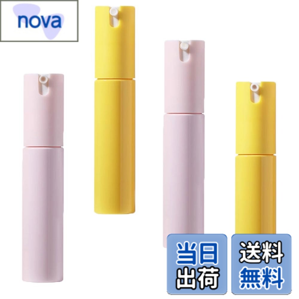 【送料無料】スプレー容器 30ml 4pcs スプレーボトル 持ち運び 乳液 詰め替えボトル 香水  ...