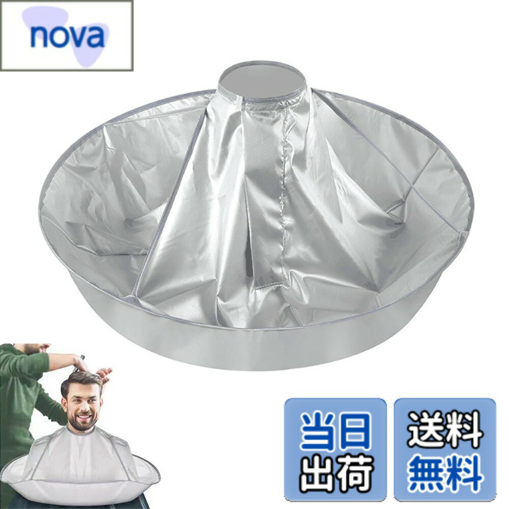 商品情報商品の説明説明 【サイズ】使用時／直径約70cm。 【全面防護】高密度ポリエステル繊維生地、防水浸透防止、効果的に髪の切れ、水の汚れ、染髪剤を防ぎ、衣類を汚れないように保護し、散髪環境を清潔に保つ。裾を広くし、肩のエリアを完全にカバーし、髪の飛散を防ぎ、全方位保護を提供します。 【人間的な裁断設計】組み合わせはマジックテープの固定を調節でき、囲布が異なる体型にフィットし、快適さを維持し、活動自在であることを確保する。 【収納に便利】折りたたみ式で、使わないときは折りたたんで収納でき、場所を取らずにコンパクトに収納できます。ソフトスタンドサポートは、洗濯機の洗浄には適していません。 【幅広く適用】カット、カラーリング、パーマ、修理などの多種の美髪サービスに適用し、理髪店、家庭散髪の理想的な選択である。大人も子供も利用でき、家庭や専門理髪店のニーズに対応しています。主な仕様 【サイズ】使用時／直径約70cm。【全面防護】高密度ポリエステル繊維生地、防水浸透防止、効果的に髪の切れ、水の汚れ、染髪剤を防ぎ、衣類を汚れないように保護し、散髪環境を清潔に保つ。裾を広くし、肩のエリアを完全にカバーし、髪の飛散を防ぎ、全方位保護を提供します。【人間的な裁断設計】組み合わせはマジックテープの固定を調節でき、囲布が異なる体型にフィットし、快適さを維持し、活動自在であることを確保する。【収納に便利】折りたたみ式で、使わないときは折りたたんで収納でき、場所を取らずにコンパクトに収納できます。ソフトスタンドサポートは、洗濯機の洗浄には適していません。【幅広く適用】カット、カラーリング、パーマ、修理などの多種の美髪サービスに適用し、理髪店、家庭散髪の理想的な選択である。大人も子供も利用でき、家庭や専門理髪店のニーズに対応しています。