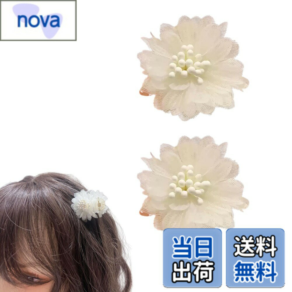 【送料無料】EZ PEACH バンスクリップ 小さめ ヘアクリップ ミニ 2個セッ桜 花 パール 前髪留め 髪飾り キュート 大人 キラキラ ヘアクリップ レディース 可愛い 髪留め 色：White
