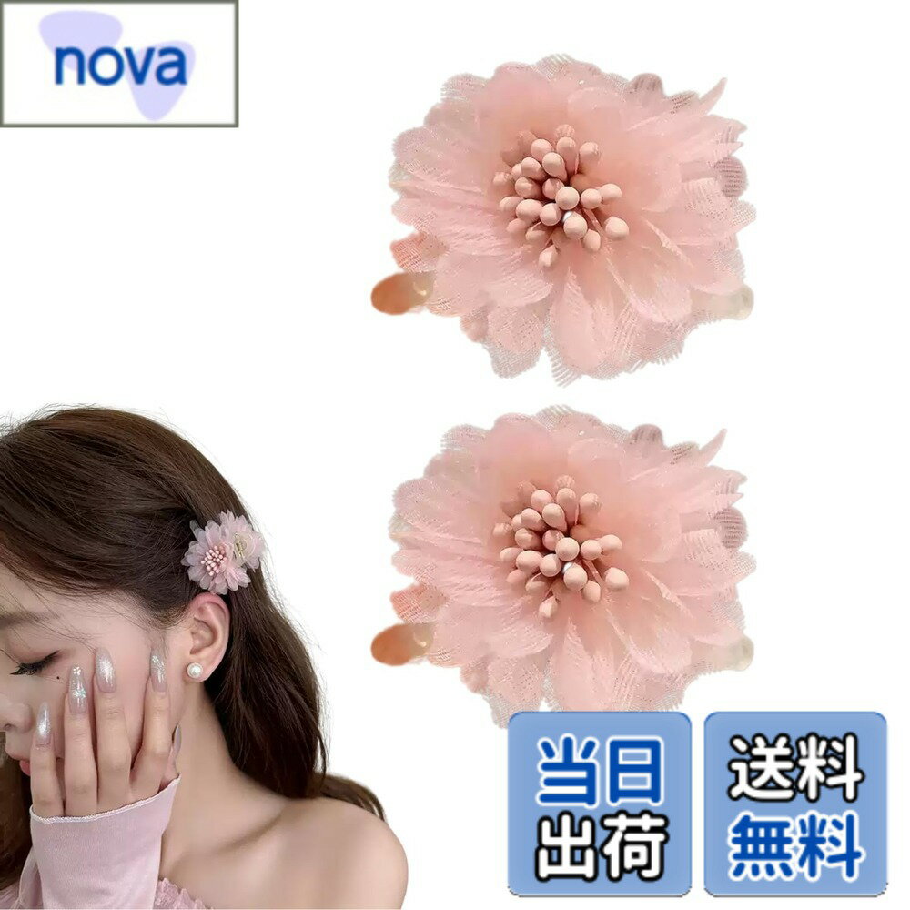 【送料無料】EZ PEACH バンスクリップ 小さめ ヘアクリップ ミニ 2個セッ桜 花 パール 前髪留め 髪飾り キュート 大人 キラキラ ヘアクリップ レディース 可愛い 髪留め 色：Pink