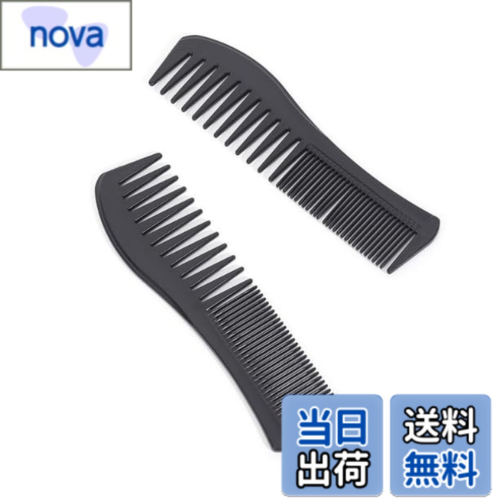 乐天商城 - 【送料無料】コーム 荒目 くし ヘアコーム ヘアブラシ お風呂用 heae08