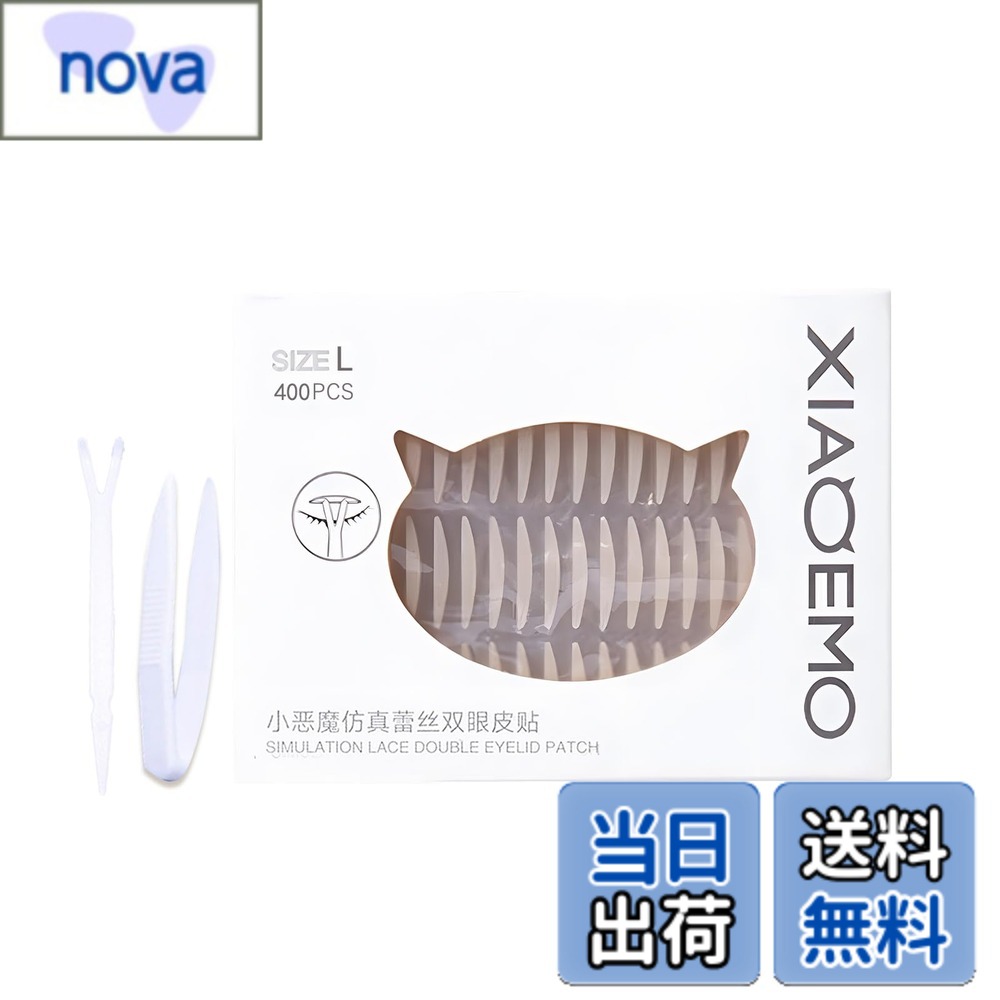 樂天商城 - 【送料無料】aopoka ふたえテープ アイテープ ふたえテープ メッシュ バレない 素肌タッチのふたえテープ アイキャッチング ビューティ ふたえメッシュテープ サイズ：L