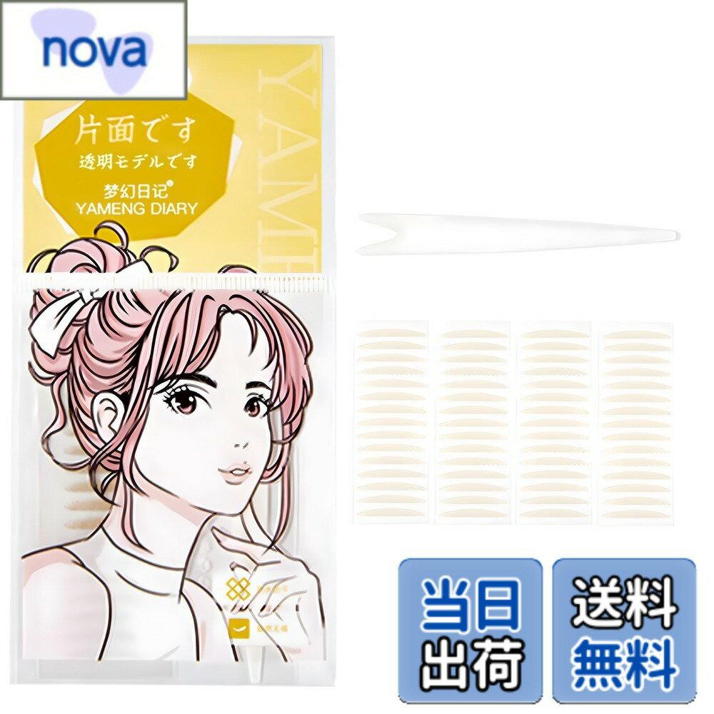 乐天商城 - 【送料無料】aopoka ふたえテープ メッシュ バレない 素肌 色：片面、サイズ：Sタイプ