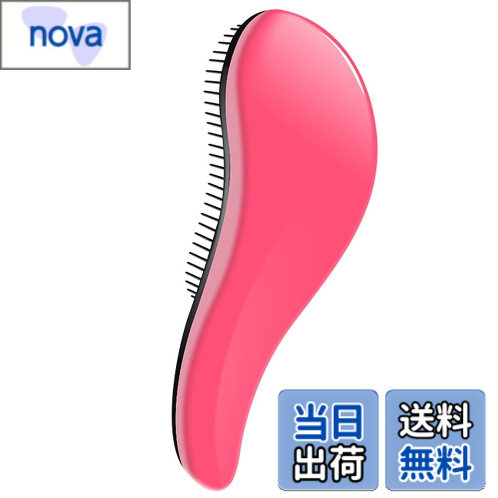 樂天商城 - 【送料無料】ヘアブラシ 絡まない くし 魔法の うるサラヘアブラシ 櫛 色：ピンク、サイズ：ビッグ