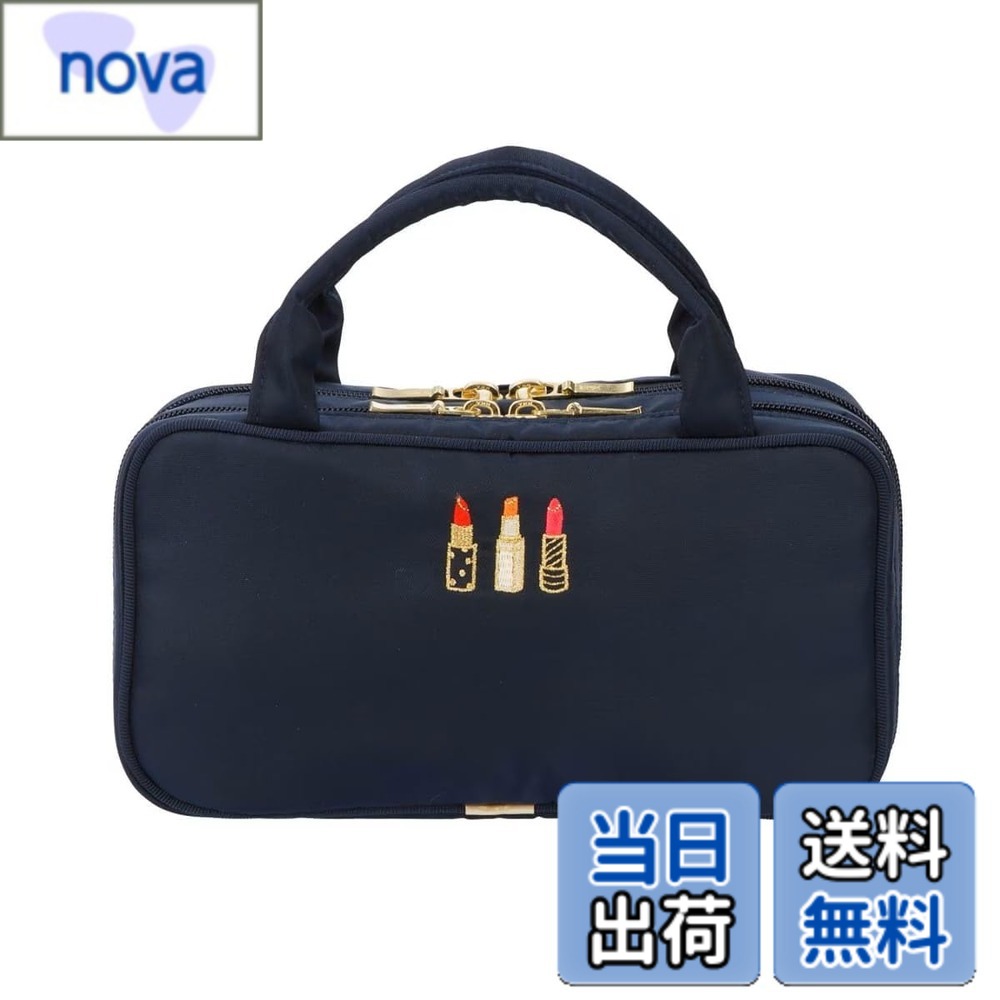 樂天商城 - 【送料無料】化粧ポーチ 機能的 ビューラーポケット＆アウターポケット付きポーチ エンブロイダリー・ルージュ 5OP-ER22 artisan&artist 色：ブルー、サイズ：15cm x 5cm x 8cm