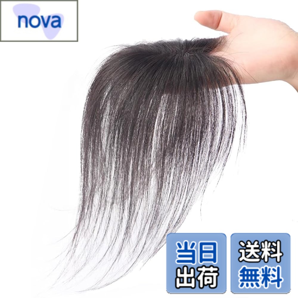樂天商城 - 【送料無料】SISIJUFA ポイントウィッグ ヘアピース 脱毛隠し 女性用 部分ウィッグ 総手植え 人毛 ウィッグ つむじ 人工スキン 超自然 頭頂部 色：4*6自然色25cm、サイズ：25cm