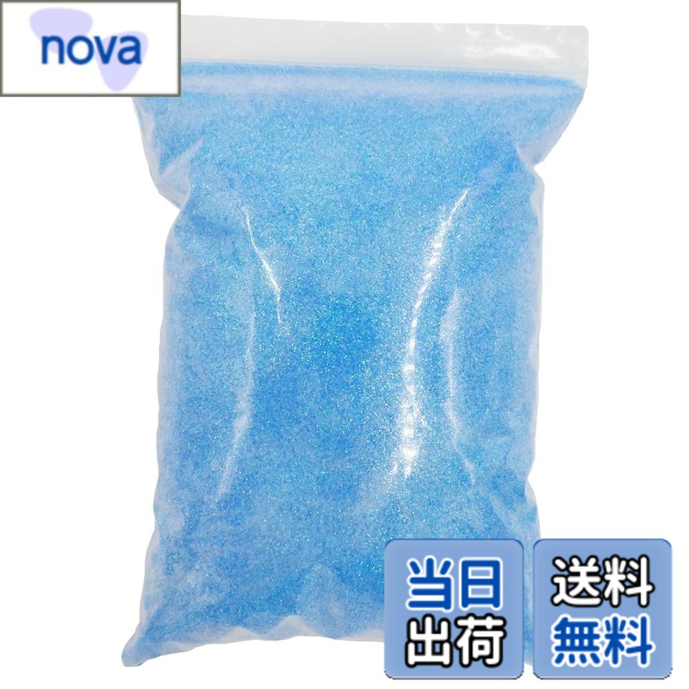 【送料無料】PPLS ラメパウダー オーロラホログラム入り 500g 色：オーロラ・ブルー、サイズ：500g