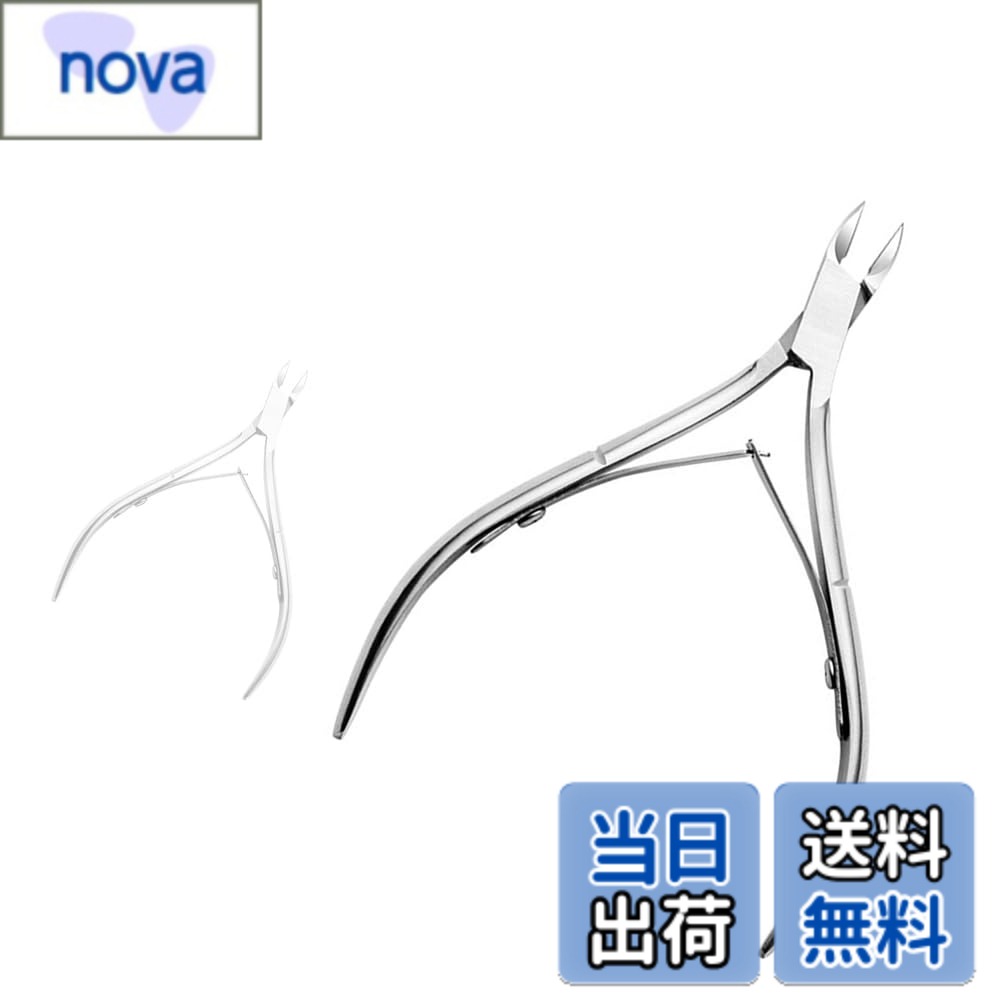 【送料無料】キューティクルニッパー 甘皮処理 甘皮切り ニッパー ニッパー爪切り キューティクルニッパー ネイルケア 甘皮処理 甘皮 ニッパー 角質に対応 美容 ツール 色：銀色