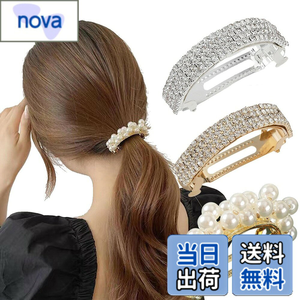 樂天商城 - 【送料無料】バレッタ パール インストーンヘアクリップ ヘアピン ヘアアクセサリー ポニーフック ポニーテール用 ゴールド おしゃれ 可愛い キラキラ輝くクリスタル 髪飾り 髪留め 日常 通勤 3点セット 色：ラインストーン3点