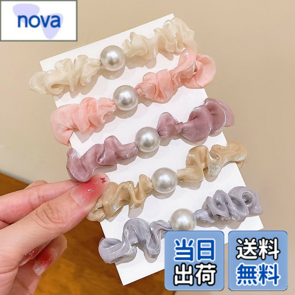 Rakuten - 【送料無料】Masvan ヘアゴム 5個セット 跡がつかない 髪ゴム 色：オルガンザ 5個セット