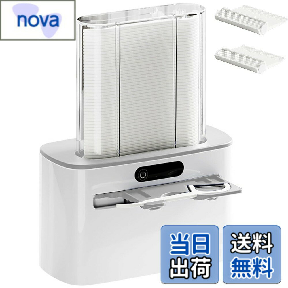 乐天商城 - 【送料無料】電動フロス箱 スマート検知デンタルフロス収納ケース サイズ：電動フロス箱