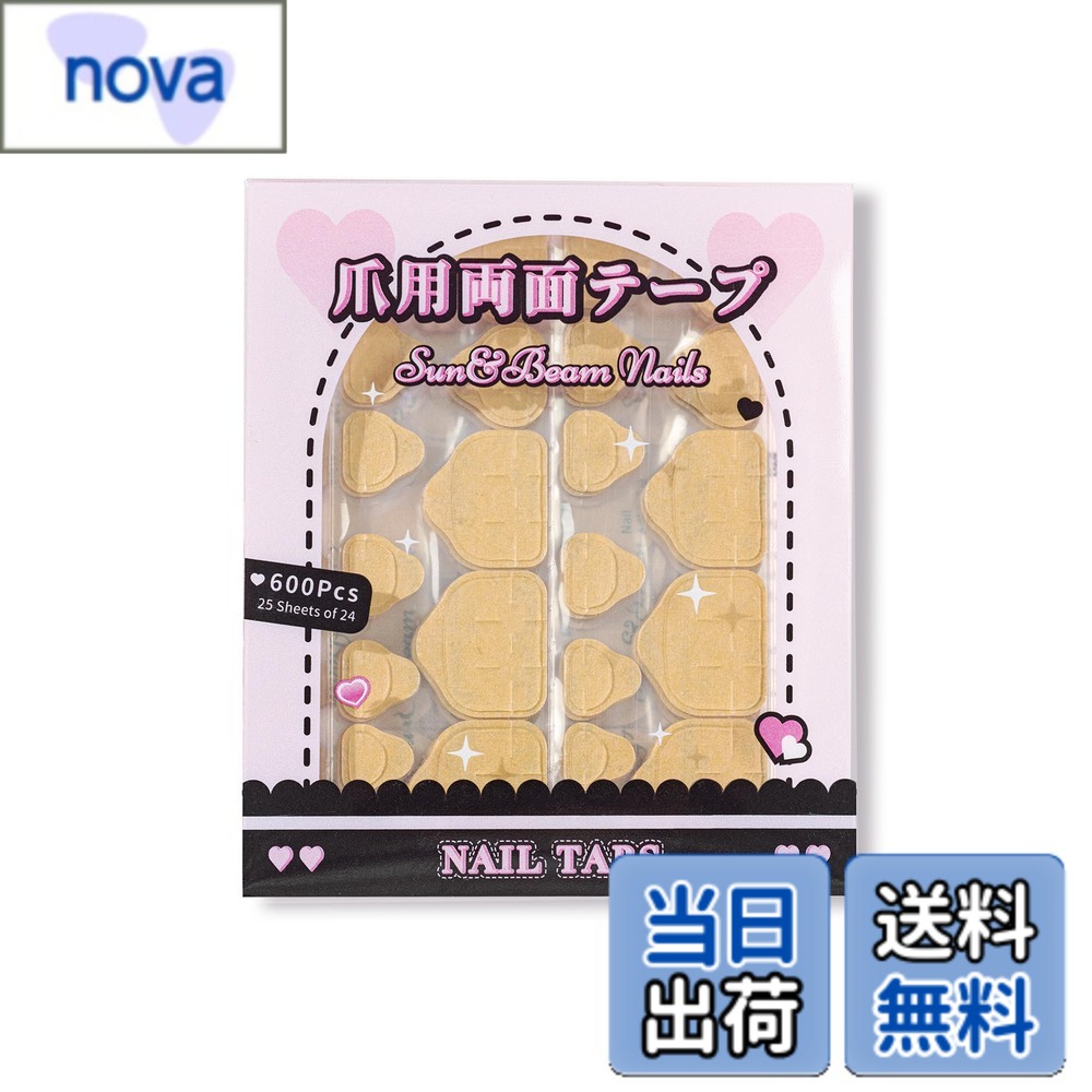 商品情報商品の説明主な仕様 【極薄＆超強力のグミテープ】厚さわずか0.3mmの極薄設計で、装着感ゼロ。透明で目立たず、自然な仕上がり。高粘着タイプでしっかり固定し、日常生活でも安心してご使用いただけます。【つけ爪＆ネイルチップ専用設計】手用・足用ネイルチップに対応した専用テープで、幅広いサイズにフィット。さまざまなデザインに合わせてお使いいただけます。【足元専用・しっかりフィットする設計】足用ネイルにぴったりの形状と粘着力で、ズレにくく安心。600枚分（24枚x25シート）の大容量で、サンダルシーズンにも大活躍！【いつでもどこでも簡単装着！】UVライトや接着剤は不要。シールのように貼るだけで、ネイルチップを簡単に固定できます。道具がなくてもその場で装着できるので、旅行先や急なお出かけ前にも大活躍！【肌にやさしい＆環境に配慮した素材】有害な成分を含まず、爪や肌にやさしい素材を使用。リムーバー不要で簡単にオフできるため、爪へのダメージを最小限に抑えます。使い切りタイプで衛生的、環境にもやさしい選択です。