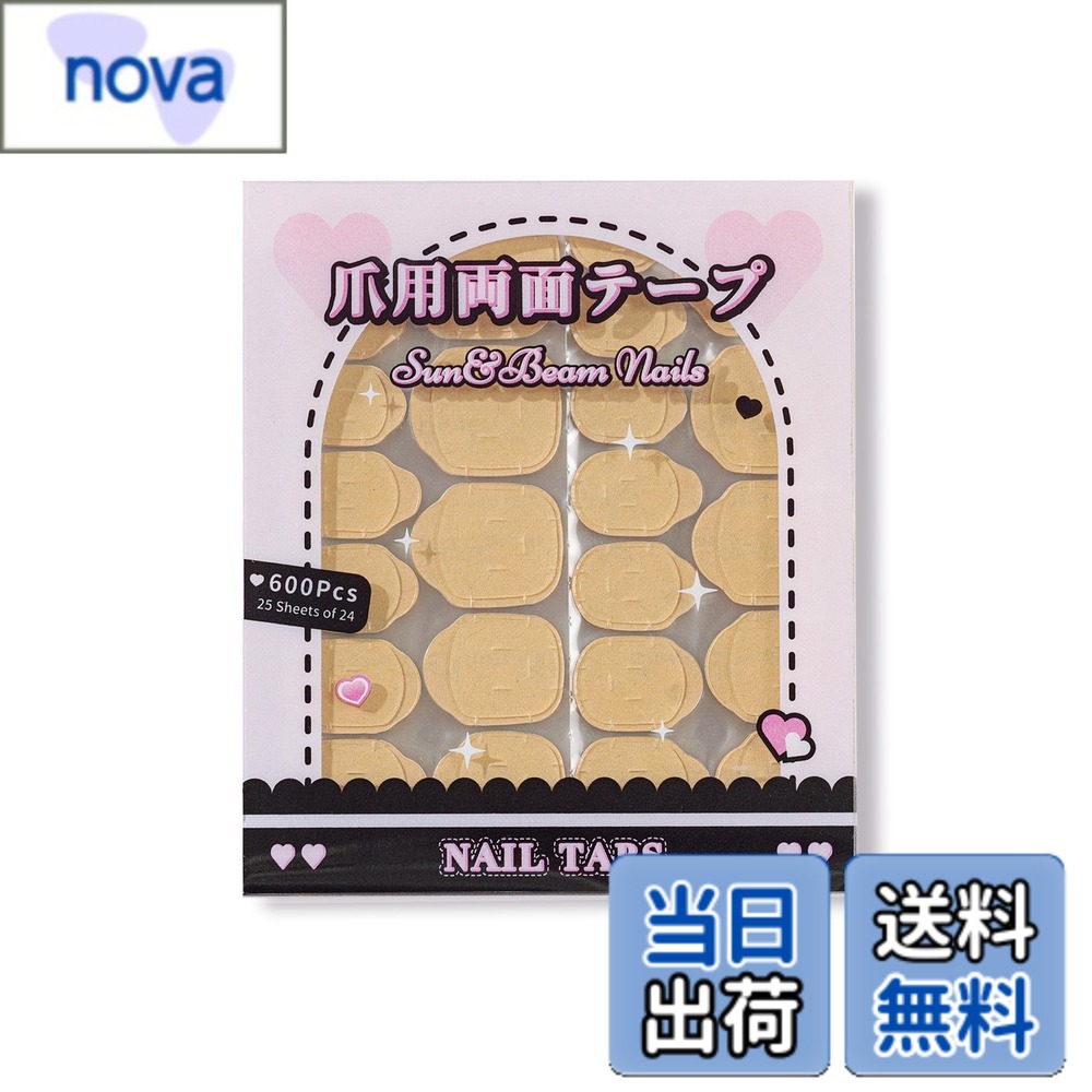 商品情報商品の説明主な仕様 【極薄＆超強力のグミテープ】厚さわずか0.3mmの極薄設計で、装着感ゼロ。透明で目立たず、自然な仕上がり。高粘着タイプでしっかり固定し、日常生活でも安心してご使用いただけます。【つけ爪＆ネイルチップ専用設計】手用・足用ネイルチップに対応した専用テープで、幅広いサイズにフィット。さまざまなデザインに合わせてお使いいただけます。【たっぷり使える大容量・大きめサイズ対応】サイズが大きめのネイルチップにも対応した、手用特別仕様。25シート入り（1シート24枚x25）で合計600枚のグミテープをたっぷりご用意。長く愛用したい方におすすめです。【いつでもどこでも簡単装着！】UVライトや接着剤は不要。シールのように貼るだけで、ネイルチップを簡単に固定できます。道具がなくてもその場で装着できるので、旅行先や急なお出かけ前にも大活躍！【肌にやさしい＆環境に配慮した素材】有害な成分を含まず、爪や肌にやさしい素材を使用。リムーバー不要で簡単にオフできるため、爪へのダメージを最小限に抑えます。使い切りタイプで衛生的、環境にもやさしい選択です。